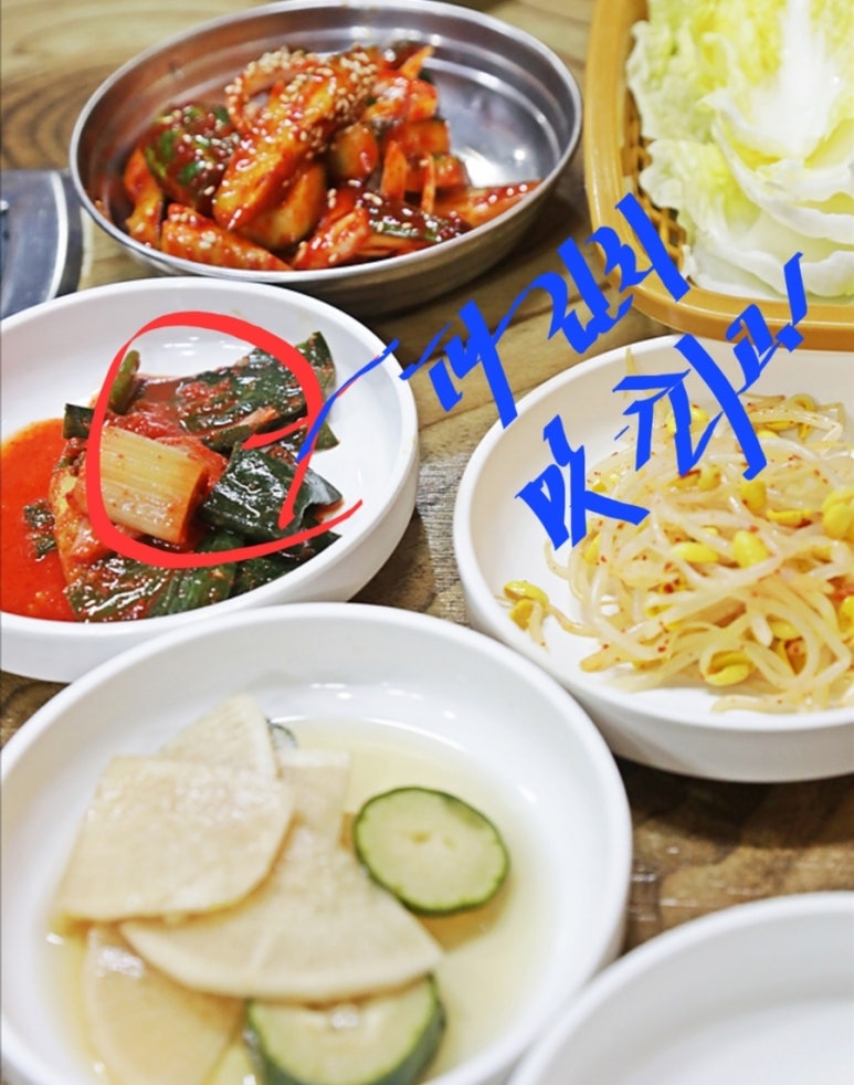 이조곱창막창 이미지