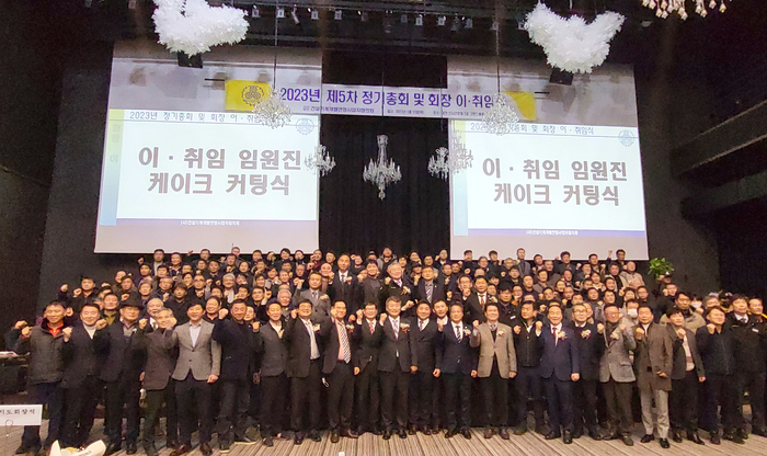 건사협건기 이미지