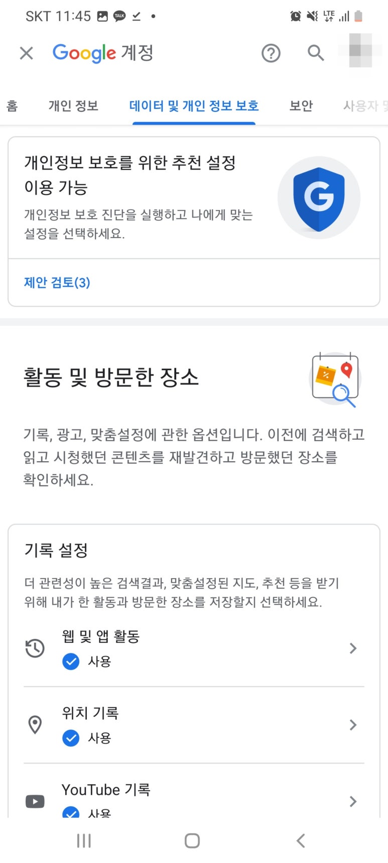 홈피씨 이미지
