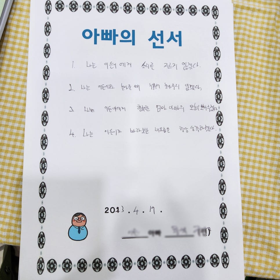 거제유치원 이미지