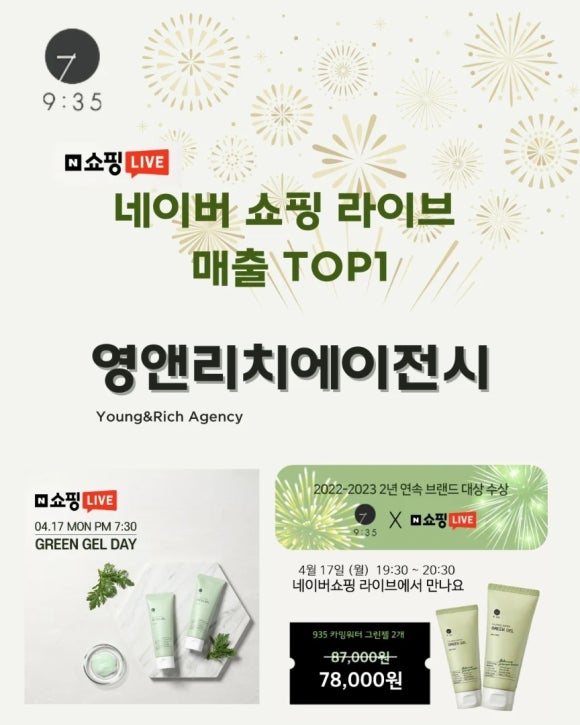 영 에이전시 이미지