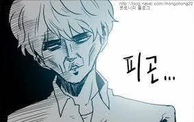 돈까스뷔페 이미지