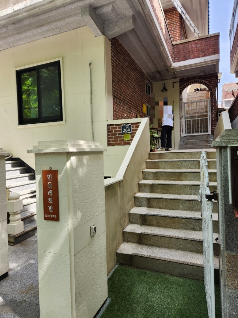 민들레책밭 이미지