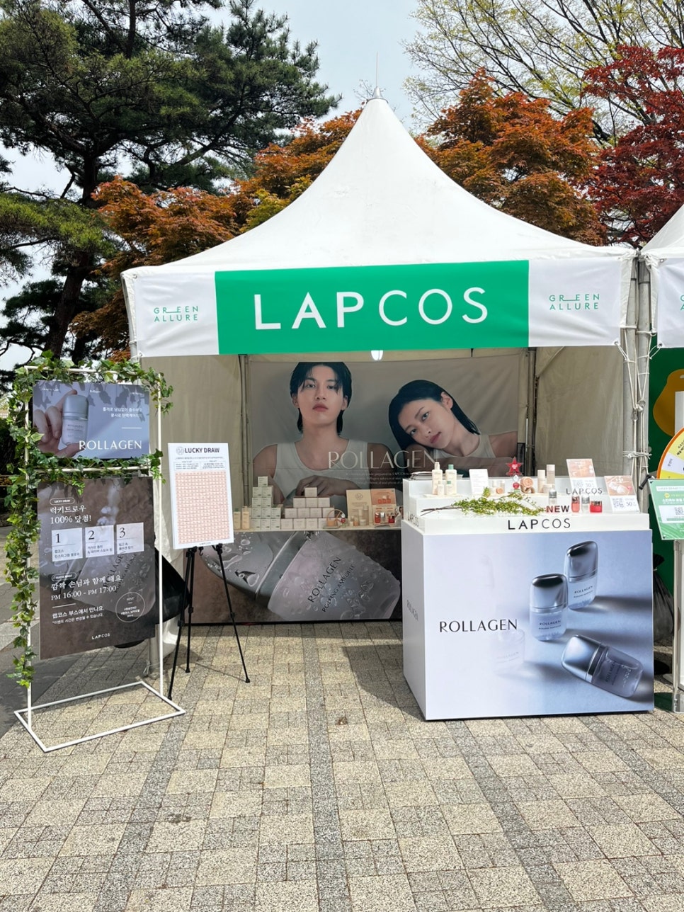 그린라이프랩 이미지