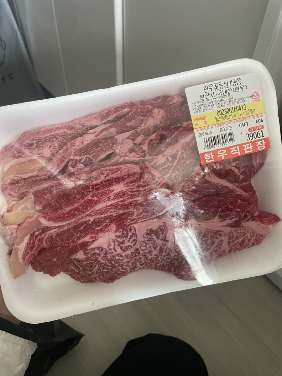 한우도매직판장향미한우 이미지