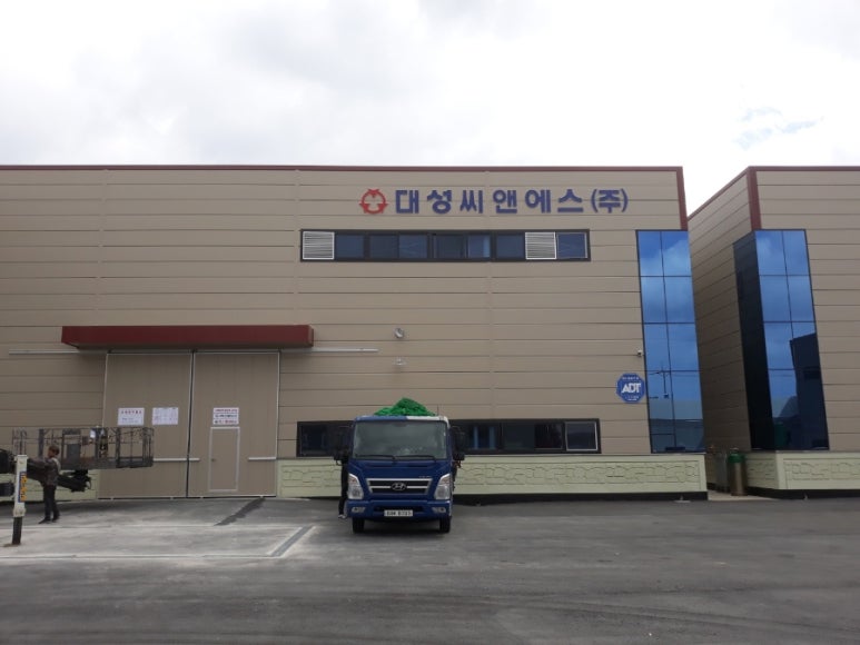 (주)대성씨엔에스 이미지