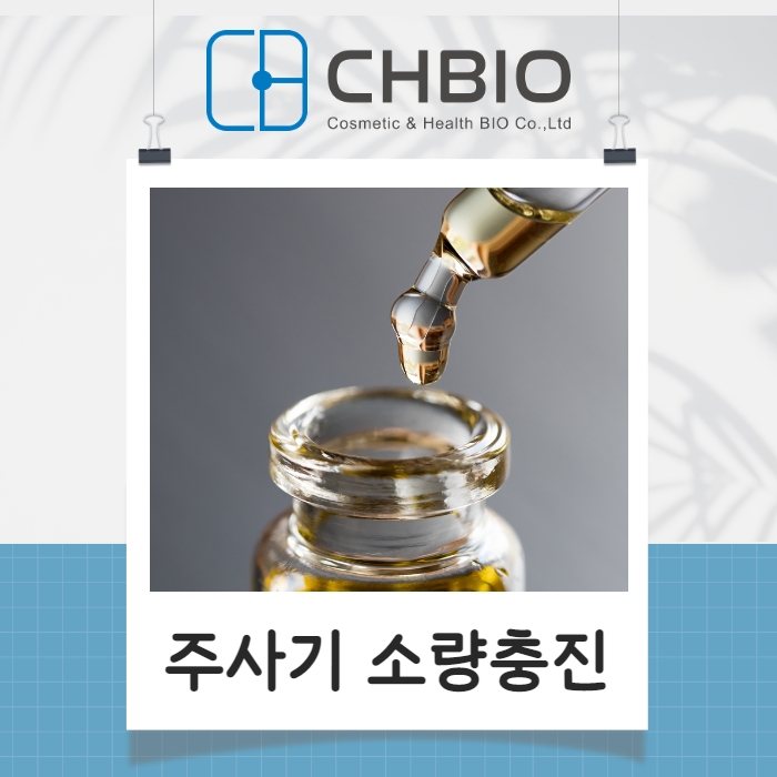 씨에이치플랜 이미지