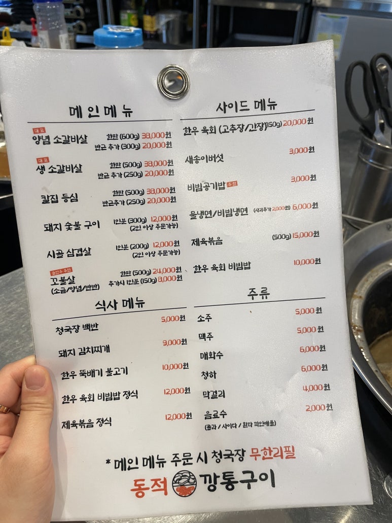 동적깡통구이 이미지