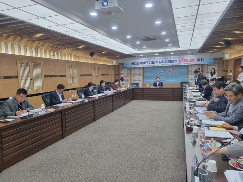 영천건축설계 이미지