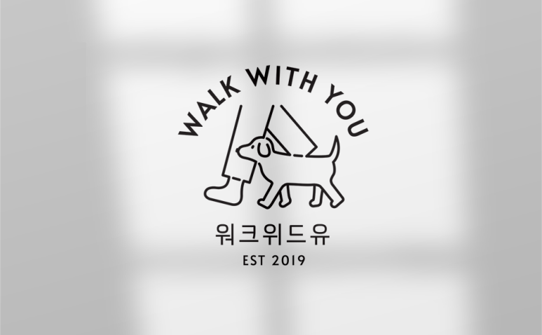 위드유디자인 이미지