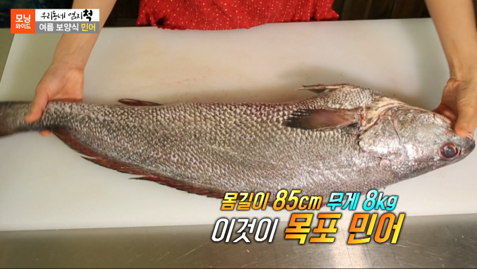 유달횟집 이미지
