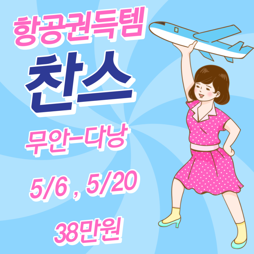 당나귀 여행사 이미지