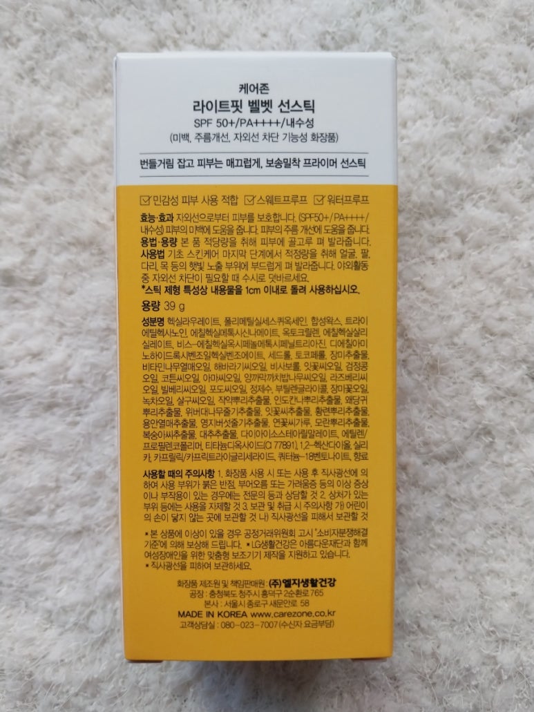 라이트핏 이미지