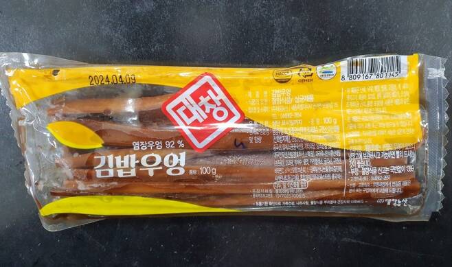 대창농산 이미지