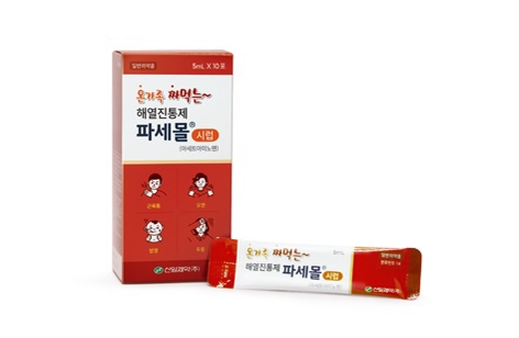 (주) 시럽 이미지