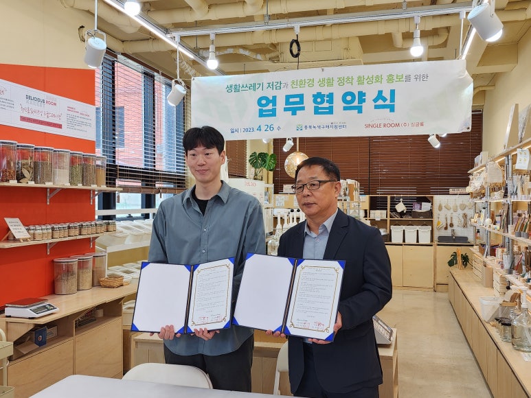 주식회사 싱글룸 이미지