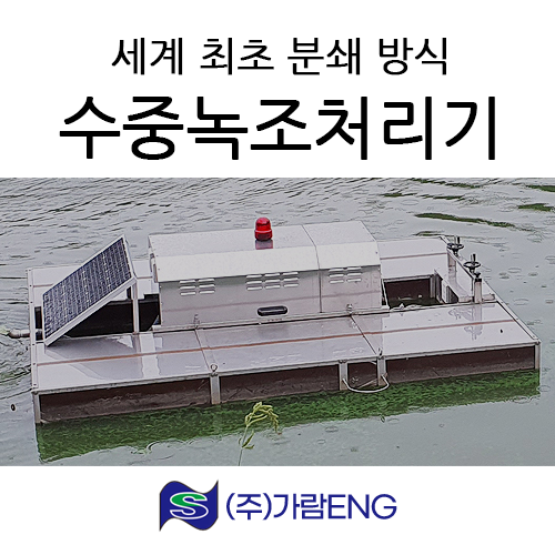 가람ENG 이미지