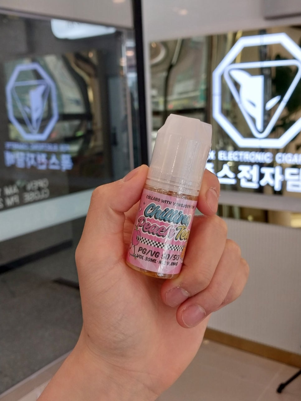 마산전자담배폭스 이미지