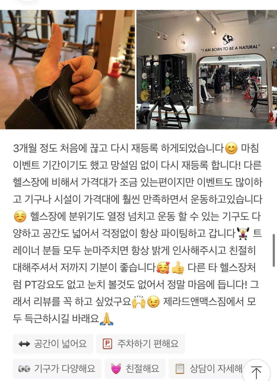 피플맥스 이미지