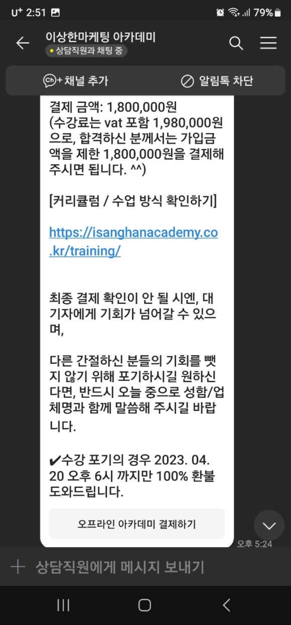 마케팅그이상 이미지