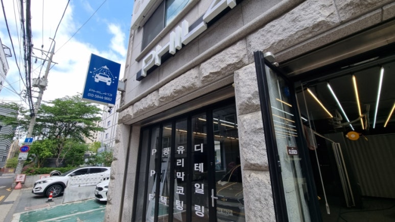 필413 이미지