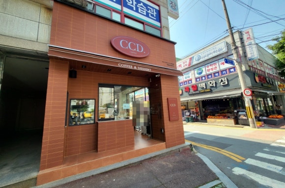 카페씨씨디 이미지