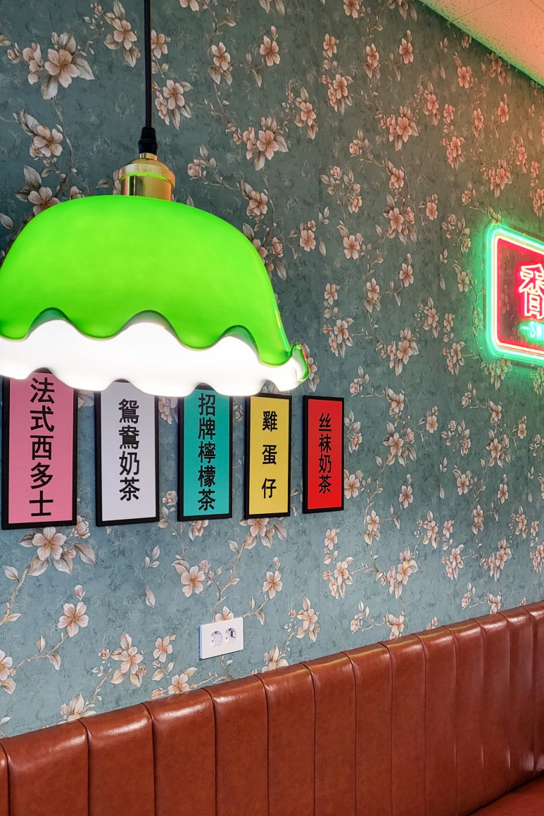 홍콩다방중랑 이미지