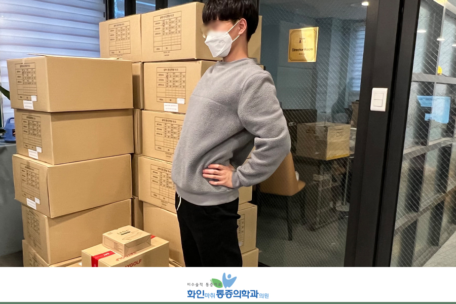 화인신경외과의원 이미지