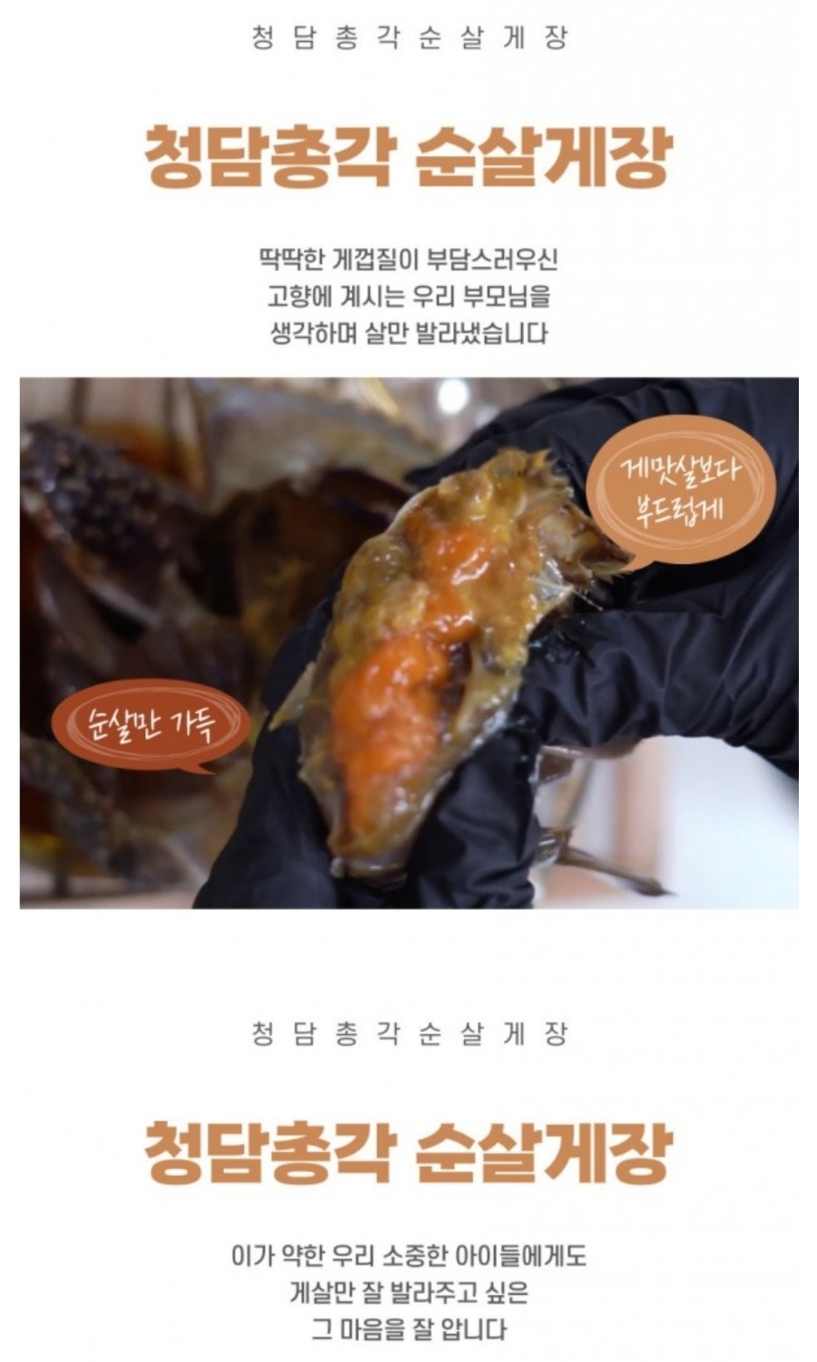 청담총각 이미지