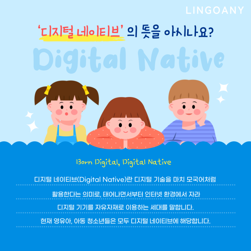 아이보호 이미지
