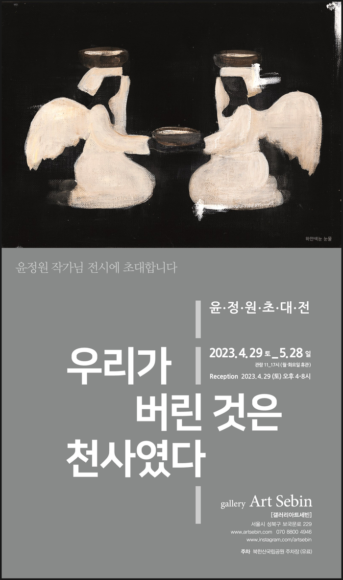 아트세빈 이미지