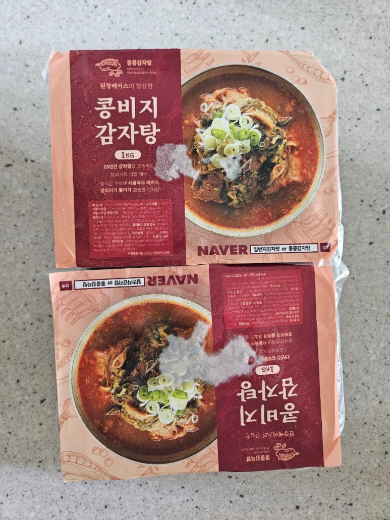 일번지감자탕 이미지