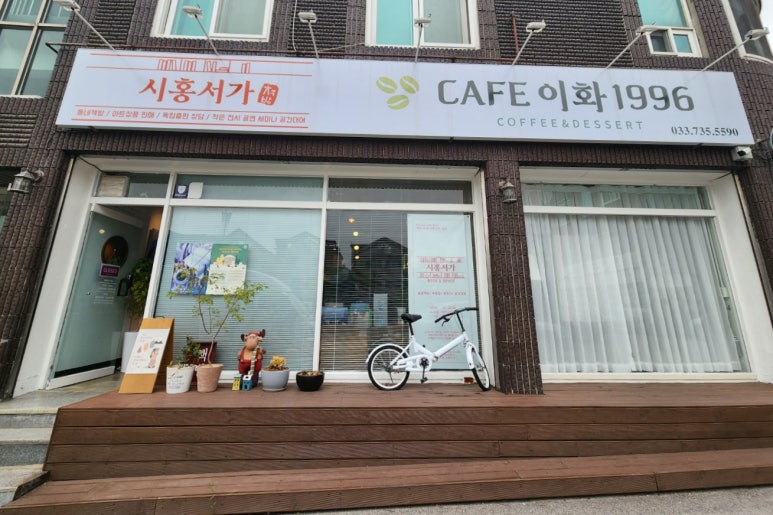 시홍서가 이미지