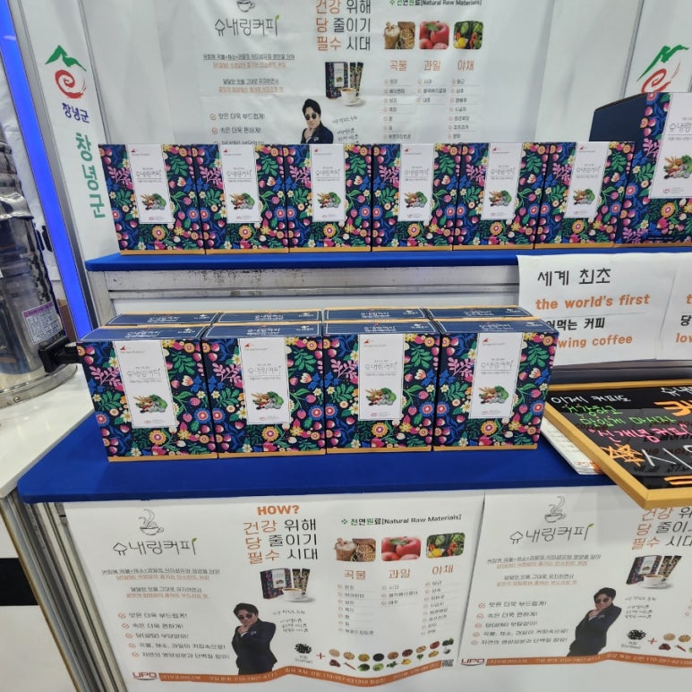 (주)라이스텍 이미지