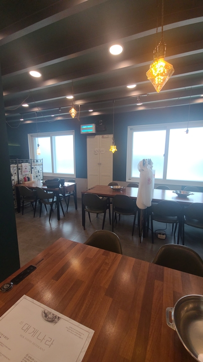 신대게나라 이미지