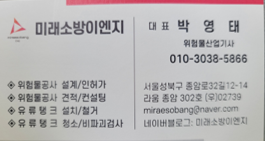 갑종주유소 이미지
