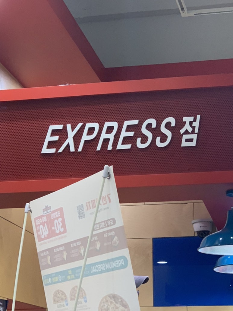 7번가 피자 반야월점 이미지