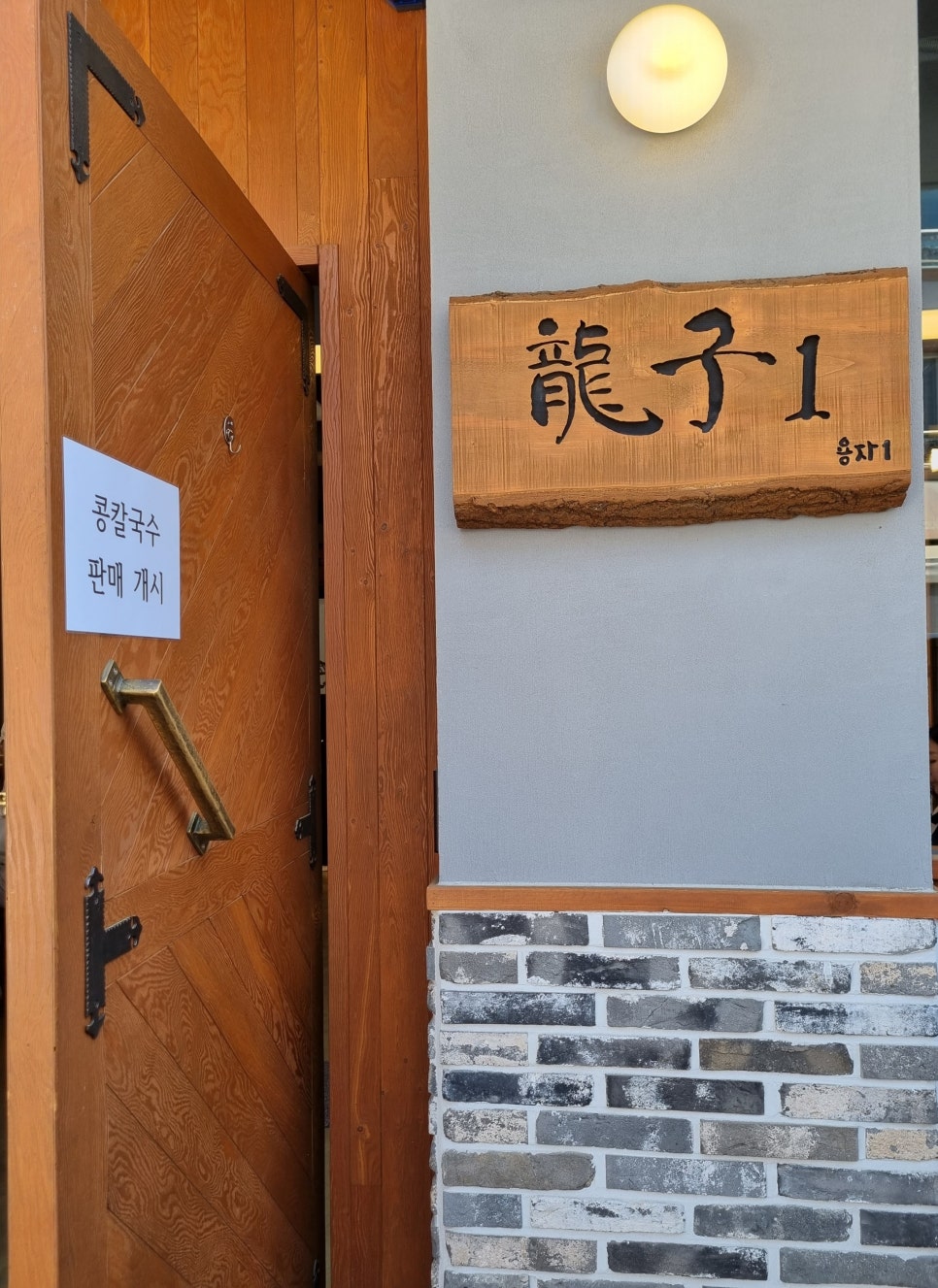 용자1 관평점 이미지
