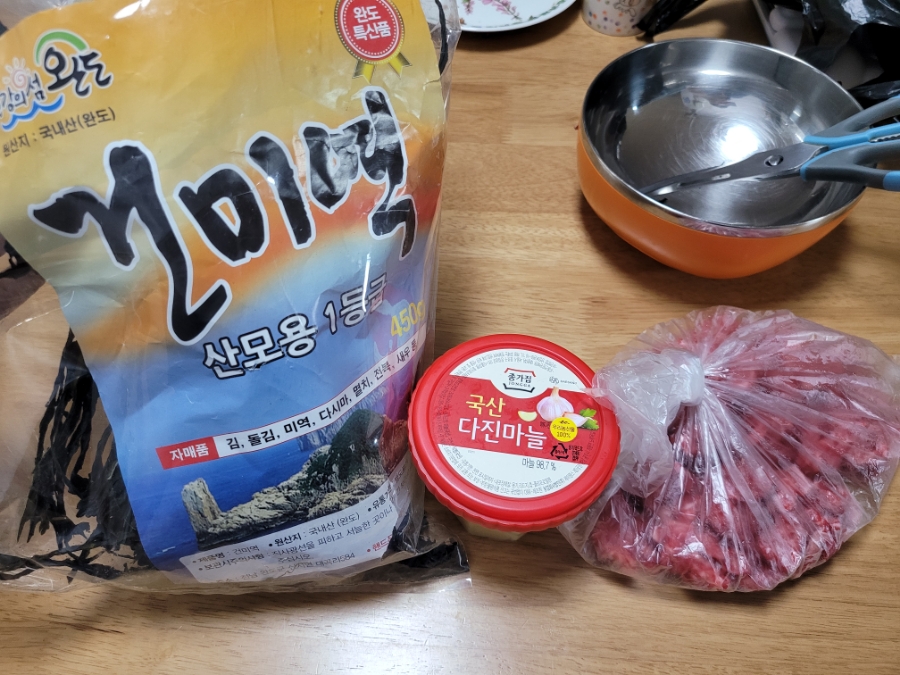 가위공쥬 이미지