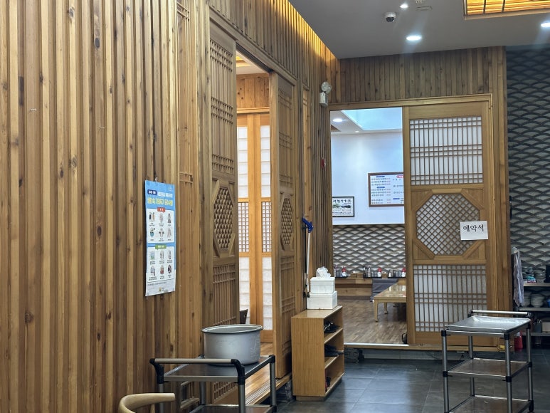 동백한상 이미지