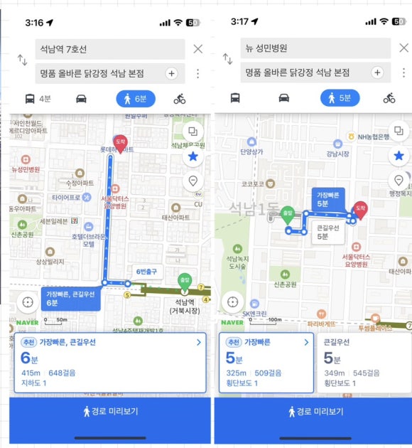 명품올바른닭강정 이미지