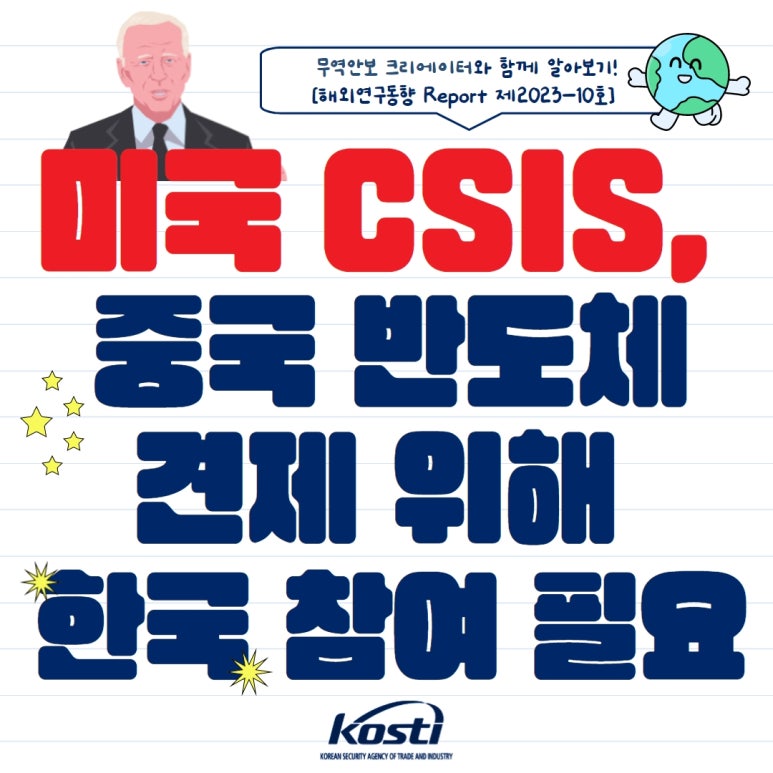 수진공조 이미지