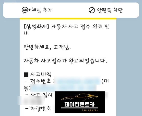 제이티렌트카 이미지