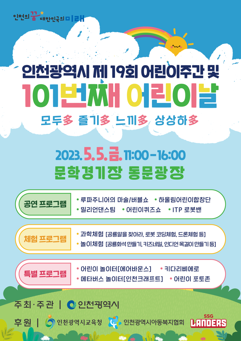 상상을즐기다 이미지