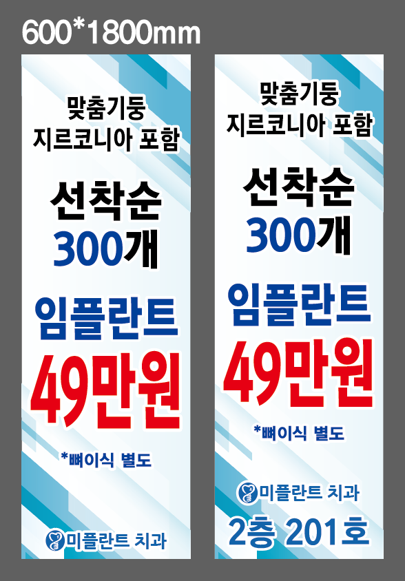 미플란트치과 이미지