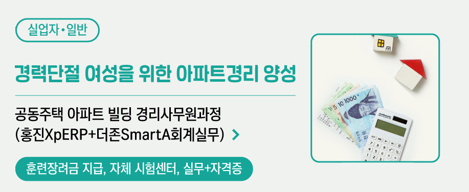 그린세무회계사무소 이미지