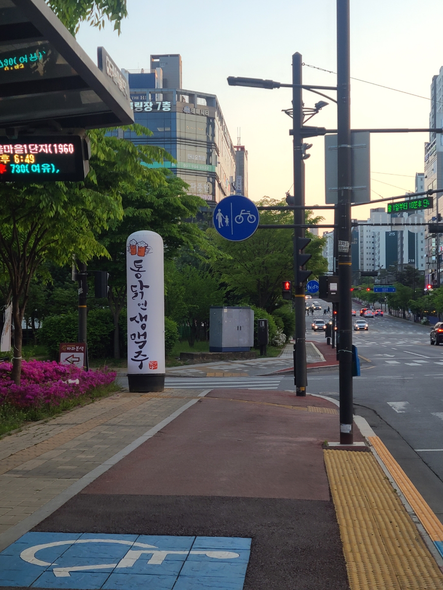 참맛옛날통닭 이미지