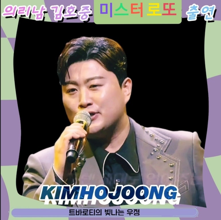 우정미트 이미지