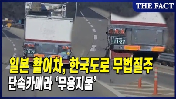 우리활어 이미지