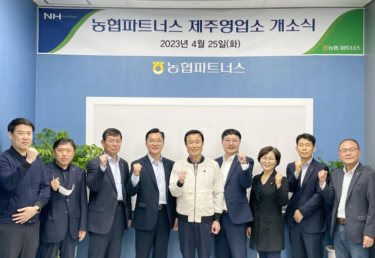 농협파트너스 이미지